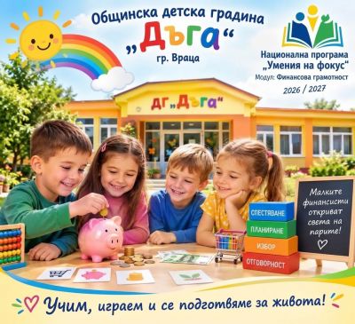 Проекти 1