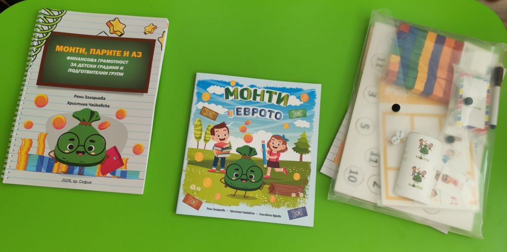 С голямо вълнение споделяме, че стартирахме работата по Националната програма „Умения на фокус“, Модул „Финансова грамотност“. - голяма снимка