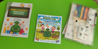 Финансова грамотност 1
